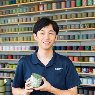 naoshi_very's profile picture. 明治25年創業の畳縁メーカー（髙田織物株式会社）の代表です。
畳縁で畳を伝統文化からポップカルチャーへ押し上げて、世界中の畳を可愛く楽しくしていきます。