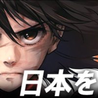 オオコウモリさん (@pteropusdasymal) 's Twitter Profile