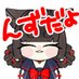 あんずちゃん (@liliotto_621) Twitter profile photo あんずちゃん (@liliotto_621) Twitter profile photo