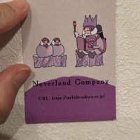 【Neverland Company】代表見回り役 ことり (@how_to_rest) 's Twitter Profile
