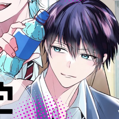 ぼさつ🧪さんのプロフィール画像