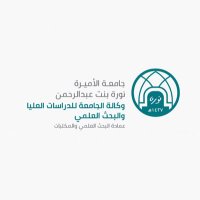 عمادة البحث العلمي والمكتبات (@dla_pnu) 's Twitter Profile Photo