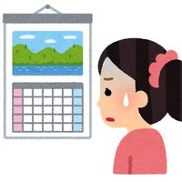 しなも@25卒 (@sub1no) 's Twitter Profile