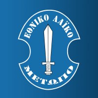 Εθνικό Λαϊκό Μέτωπο (Ε.ΛΑ.Μ.) (@elamcy) 's Twitter Profile