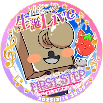 ドアノブ🧪🎣【浮くいちご】さんのプロフィール画像