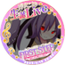 メイウィル🧪@助手くん (@meiwiru9828kuti) Twitter profile photo メイウィル🧪@助手くん (@meiwiru9828kuti) Twitter profile photo