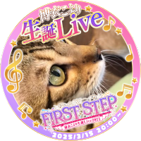 ラファ#瑠架🧪🐏🌿🍑🥟☃️⚒️アナベベ (@rafael_shiki) Twitter profile photo