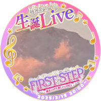 銀翠晶 (@ginsuisyou99ru) 's Twitter Profile Photo