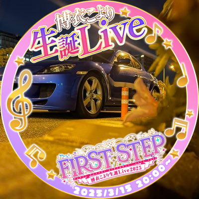 ZED@颯🧪rx-8🧪さんのプロフィール画像