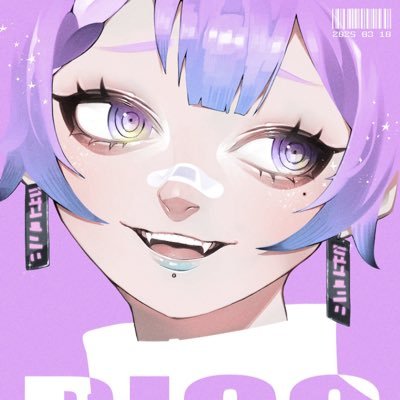 えのきびこさんのプロフィール画像