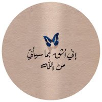 مبهره🩷 (@mini__ma_) 's Twitter Profile