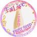 つちはにー🧪【Sunbeach Lovers】 (@hatimitsu2282) Twitter profile photo つちはにー🧪【Sunbeach Lovers】 (@hatimitsu2282) Twitter profile photo