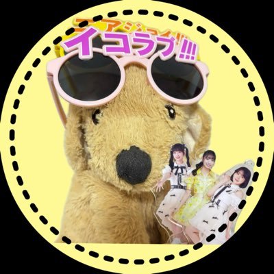 ちゃんゆうστο X: ちゃんゆうστο X:
