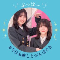 ささ (@sasako0823) 's Twitter Profile