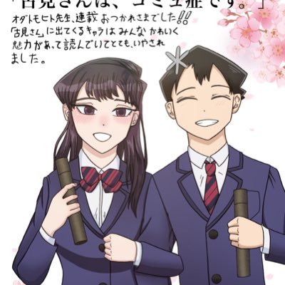 竹空/たけぞらさんのプロフィール画像
