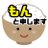 moto_mo_mon