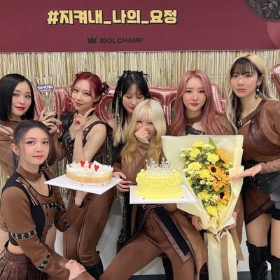 cabellojergi12's profile picture. she/her
I don't need a prince charming for my happy ending BEcause I have Dreamcatcher