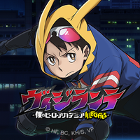 「ヴィジランテ -僕のヒーローアカデミア ILLEGALS-」アニメ公式 毎週月曜23時から放送中! (@vigilante_mha) 's Twitter Profile Photo 「ヴィジランテ -僕のヒーローアカデミア ILLEGALS-」アニメ公式 毎週月曜23時から放送中! (@vigilante_mha) 's Twitter Profile Photo