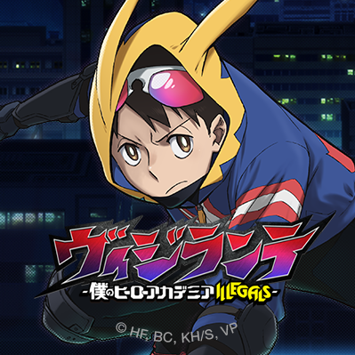 僕のヒーローアカデミア公式 (@myheroacademia) / X 僕のヒーローアカデミア公式 (@myheroacademia) / X