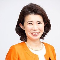 衆議院議員 国光あやの (@ayano_kunimitsu) 's Twitter Profile Photo 衆議院議員 国光あやの (@ayano_kunimitsu) 's Twitter Profile Photo