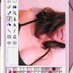 𝒚𝒆𝒓𝒊 ♡ 2close 10 reais (@yericutie_) Twitter profile photo 𝒚𝒆𝒓𝒊 ♡ 2close 10 reais (@yericutie_) Twitter profile photo