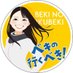 Beki (ベキ)九州・福岡の自転車乗り (@beki_no_ikubeki) Twitter profile photo Beki (ベキ)九州・福岡の自転車乗り (@beki_no_ikubeki) Twitter profile photo