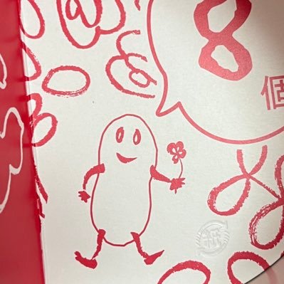 chellpunch's profile picture. 06 名工大/生命応用化学