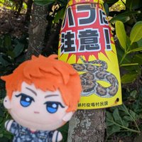 燕 (@a3hipu_90) 's Twitter Profile Photo 燕 (@a3hipu_90) 's Twitter Profile Photo