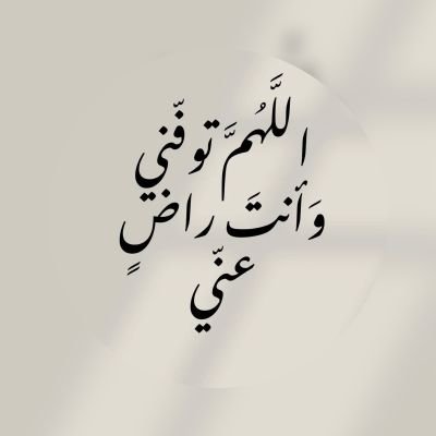 الرمح HAMOOD 🇴🇲 Profile