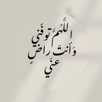 الرمح HAMOOD 🇴🇲 (@ha_sa81) 's Twitter Profile