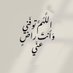 الرمح HAMOOD 🇴🇲 (@ha_sa81) Twitter profile photo الرمح HAMOOD 🇴🇲 (@ha_sa81) Twitter profile photo
