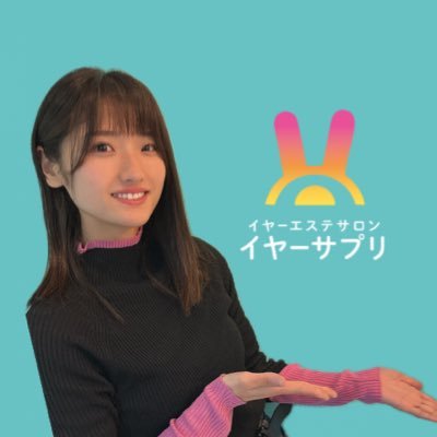 2025年6月30日OPEN💐|静岡県初上陸🌟|沼津駅から徒歩7分|専用駐車場完備|完全予約制|男女兼用サロン|本部はGoogleクチコミ評価No. 1継続中|スコープで耳の中を覗いてみませんか👀