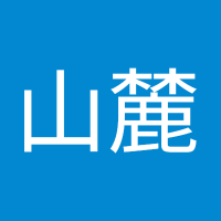 叶落山麓 (@lu15031) 's Twitter Profile