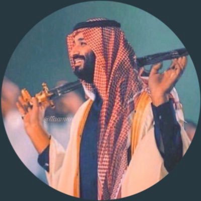 حسابي هذا حساب خاص بمحاربة اعداء الوطن وقادته وشعبه أُدين بالولاء لمولاي الملك سلمان وولي عهده الامين الامير محمد بن سلمان الوطن اولاً