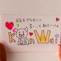 キンワイ (@kinwai_kantoku) Twitter profile photo