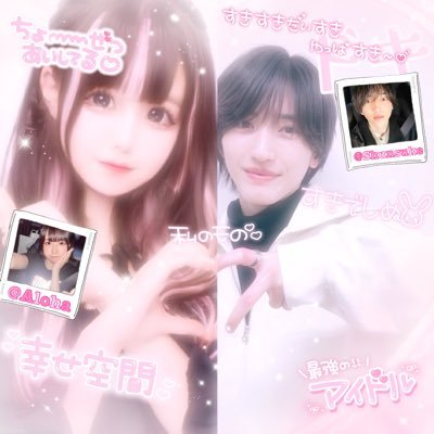 yura_070417's profile picture. 🍼🎀シンセカイヒーロー夢波あろは(@aloha_yumemi) あろを0️⃣番に愛してる ♡生涯あろ推し♡ あろが卒業する時がオタ卒する時あろに人生捧げる。@aloha_yura チェキツイ用
