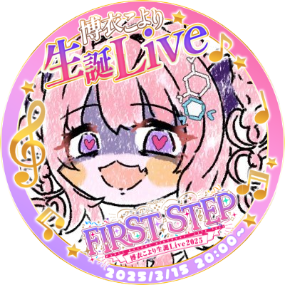 QP0Shh0sPnZXDo8's profile picture. こよりの助手くんでholoXerでホロリスでVtuber好きでイラスト好きでゲーム好きで音楽好きなオタク。RP多、時折実況連続ポスト。うるさかったらごめんなさい！アイコンはHayato塵(@Hayatotiry )さん作！