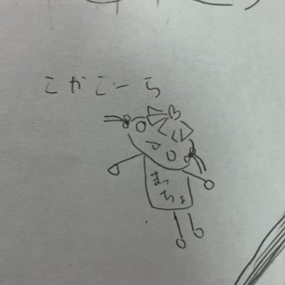 まちやさんのプロフィール画像