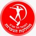 מועדון הכדורסל הפועל תל אביב - נערות ונשים (@hapoeltlv_wbc) Twitter profile photo מועדון הכדורסל הפועל תל אביב - נערות ונשים (@hapoeltlv_wbc) Twitter profile photo