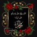 روعه روعه (@hnah0130) Twitter profile photo روعه روعه (@hnah0130) Twitter profile photo