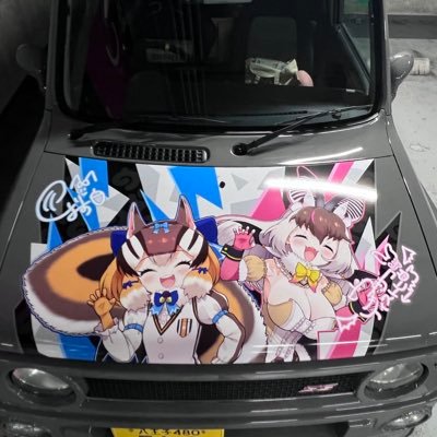 ホロ🐿️、けもV🐰🦇🐿️🫧🏝️🦊けもVのウサこぞうラパン。元ホロIDのリスラパン、ZN8 GR86、フォロバは気まぐれ。サウナにハマってサウナイキタイやってます。