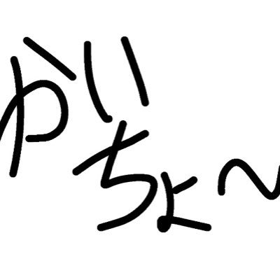 chairman2800's profile picture. C9所属