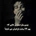 کنده کفان 💪🏼 (@f_ke21) Twitter profile photo کنده کفان 💪🏼 (@f_ke21) Twitter profile photo