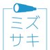 ミズサキ@採用・人事の情報発信 (@mizusaki_inc) Twitter profile photo ミズサキ@採用・人事の情報発信 (@mizusaki_inc) Twitter profile photo