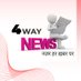 4way 🗞️ News (@4waynews1) Twitter profile photo