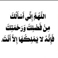 أم ملاذ (@almazon523) 's Twitter Profile