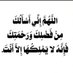 أم ملاذ (@almazon523) Twitter profile photo أم ملاذ (@almazon523) Twitter profile photo