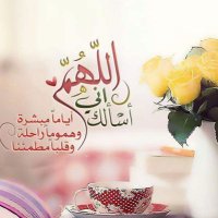 ام اياد (@zh38682) 's Twitter Profile Photo ام اياد (@zh38682) 's Twitter Profile Photo
