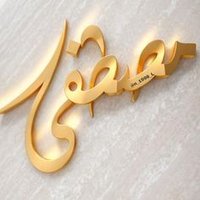 مصطفى العمرى✨✨ (@youi4_) 's Twitter Profile Photo