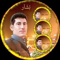 بشار الشجاع (@g_0gu) 's Twitter Profile
